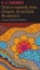 277140-Όταν ο ουρανός είναι έτοιμος, τα αστέρια θα φανούν
