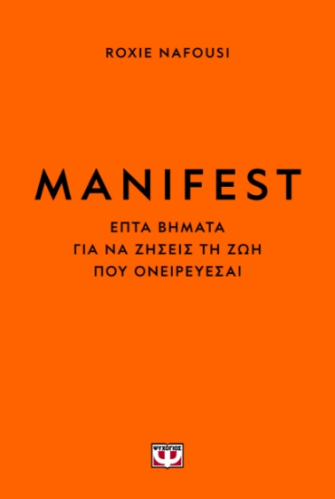 277233-Manifest