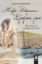 277394-Καλή αντάμωση Σμύρνη μου