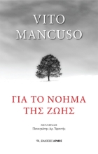 277687-Για το νόημα της ζωής