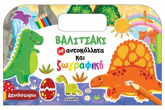 277717-Δεινόσαυροι