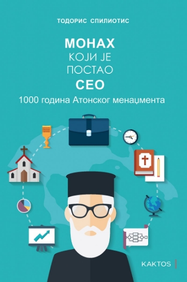 278077-????? ???? ?? ?????? CEO