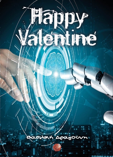278588-Happy Valentine