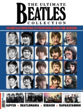 278622-The ultimate Beatles collection
