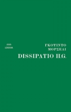 278667-Dissipatio H.G.