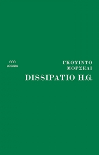 278667-Dissipatio H.G.