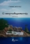 278702-Ο παιγνιοθεραπευτής