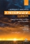 278802-Η μετεωρολογία σήμερα