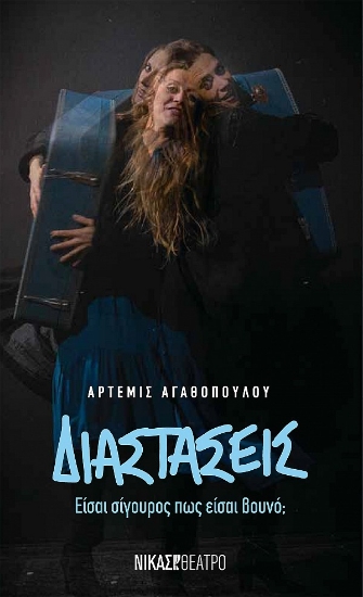 278816-Διαστάσεις
