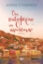 279120-Όσα κατάφεραν να ανθίσουν