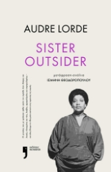 279196-Sister Outsider