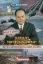 Φάκελος: 21η Απριλίου Δ’