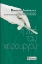 Η ζωή του χειρουργού
