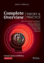 279443-Complete overview: Theory & practice