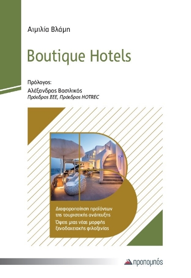 279458-Boutique hotels