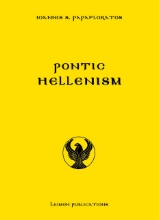 279463-Pontic Hellenism