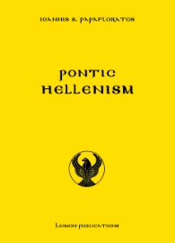 279463-Pontic Hellenism