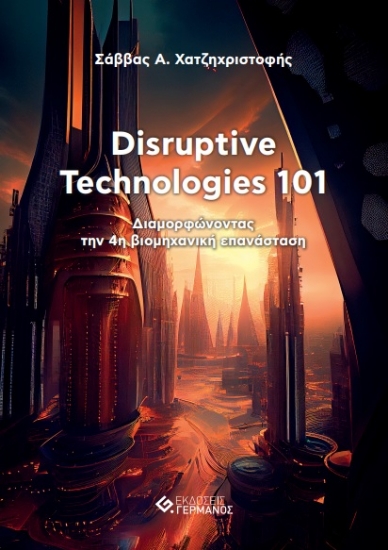 279595-Disruptive technologies 101