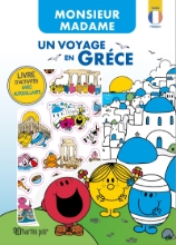 279825-Μικροί κύριοι - Μικρές κυρίες: Περιπλάνηση στην Ελλάδα (γαλλικά)