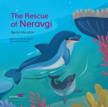 280002-The rescue of Neravgi