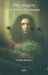 280050-The surgery of inner heavens