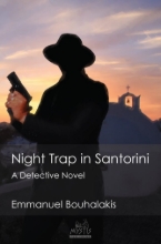 280074-Night trap in Santorini