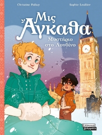 280140-Μυστήριο στο Λονδίνο