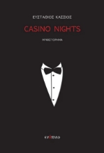 280154-Casino nights