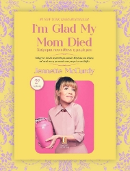  - I'm Glad My Mom Died