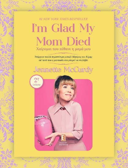  - I'm Glad My Mom Died