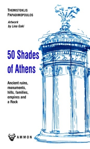 280217-50 shades of Athens