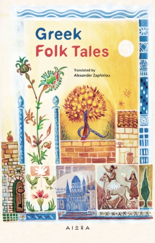 280220-Greek folk tales