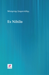 280293-Ex nihilo