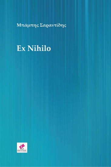280293-Ex nihilo