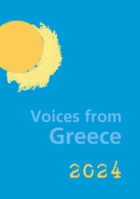 280500-Voices from Greece. Εβδομαδιαίο ημερολόγιο 2024