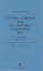 280655-Το φιλμ-δοκίμιο και οι πολιτικές αισθητικές του