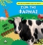 280670-Ζώα της φάρμας