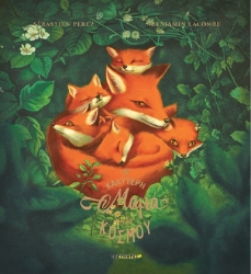 280798-Η καλύτερη μαμά του κόσμου