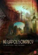 Megapolisomancy.