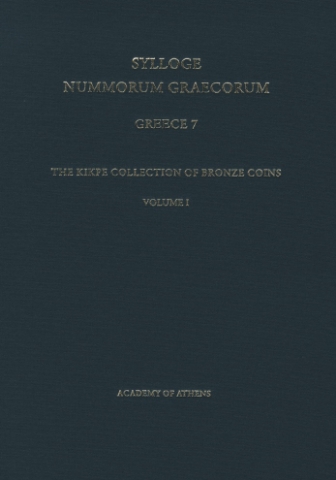 280885-Sylloge Nummorum Graecorum, Greece 7