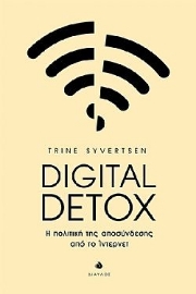 281006-Digital Detox