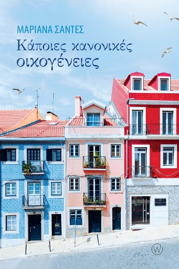 281024-Κάποιες κανονικές οικογένειες