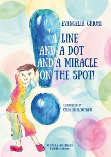 281116-A line and a dot and a miracle on the spot!