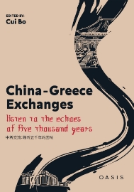 281119-China-Greece exchanges