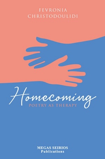 281175-Homecoming