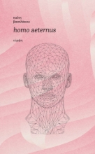 281176-Homo aeternus