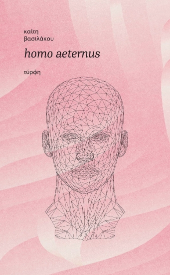 281176-Homo aeternus