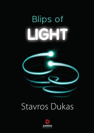 281293-Blips of light