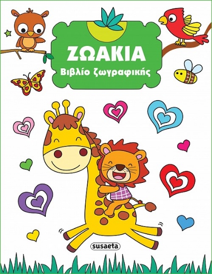 281438-Ζωάκια