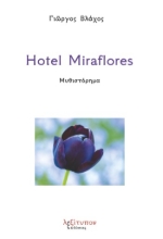 281695-Hotel Miraflores